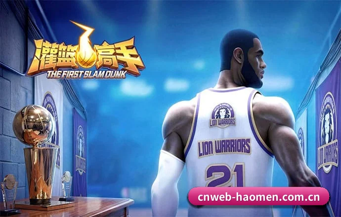 全端协同